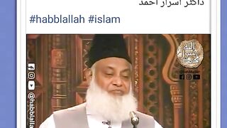 Islamic knowladge