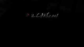 bato sab
