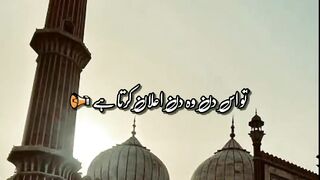 Islamicvideos#youtubeshorts #youtube #ytshorts#youtubevideo