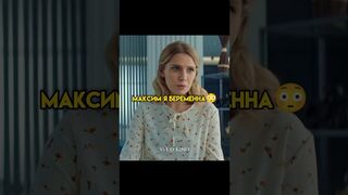 Пожертвовал ребенком.