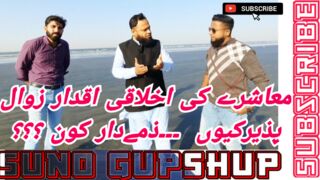 Sfai humara nisf eman lakin huamara mulk genda tareen kion ????