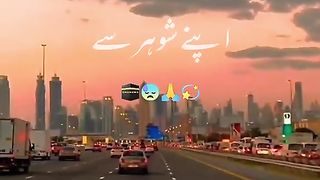 Hadese pak nafarman or shohar say shikayat karnay wali bivion ka Kiya anjam hai.