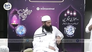 Sureh quresh ki barkat