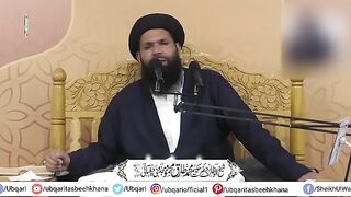 Yaqahar ka wzifa