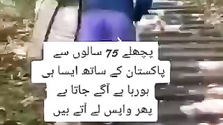 میرے پیارے دوستوں ہمارا پیارا پاکستان کے ساتھ اسٹیبلشمنٹ عدلیہ اور سیاست