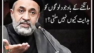 Maljis ke agaz  good ????