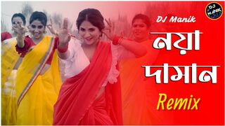 Noya Daman Remix | DJ Manik 2022 | Hot Dance Mix | Bengali Folk Song Remix | Jk Majlish | Salma