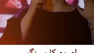 Ameeen Ka singer aur hamara