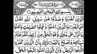 SSurah_Muhammad_F%8p4urah_Muhammad_Full___By_Sheikh_Shuraim_With_Arabic_Text__HD__%D8%B3%D9%88%D8%B1%D8%A9_%D9%85%D8%AD%D9%85%D8%AF_.