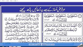 Daily Dua  After All Farz Namaz (2023