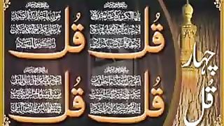 Daily Dua  After All Farz Namaz