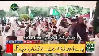 news of Pakistan