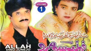 Kedi Mitha Mit Mahietan