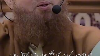 Qayamy k din chmkte chero my hm shamil ho |