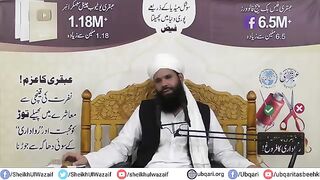 Sureh kousar k wzifa se Jo chaha mila