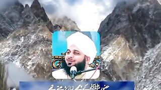 پیر صاحب