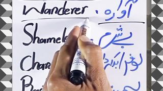 Vocabulary|English word meaning|Learn English|English learn