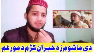 Beautiful awaz video complete watch channel subscribe.