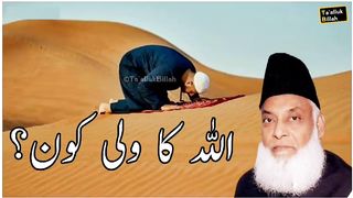 Dr Israr Ahmed