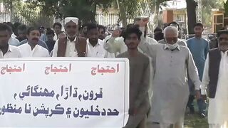 Mirpurkhas puplic proest