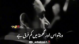 Poetry