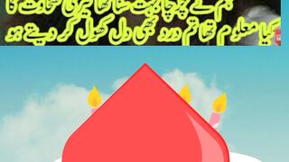 Hum Ne Charcha bahut suna tha Teri sakhawat ka, Urdu Shairi