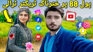 New vlogs 2023 Sahil Shani vlogs