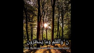 Surah Al-Qalam (the pen) |Quran Beautiful Recitation | Heart touching Voice with English سورة القلم