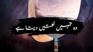 Best Urdu poetry videos|Best Wathsapp Status