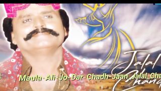 sindhi old song jalal chandio