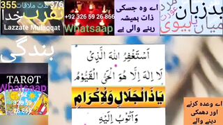 Daily listen Astaghfirullahal adzim alladzi la ilaha illa huwal hayyul Qoyyumu الرقية الشرعية