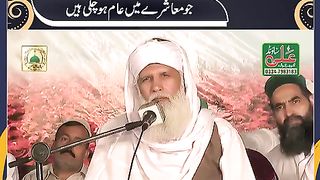 ManGharat Ahadees