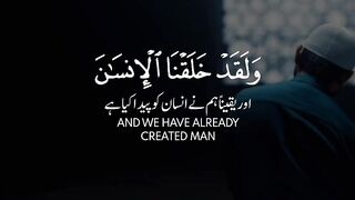 Quran verses 78