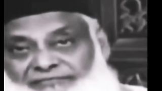 ALLAH