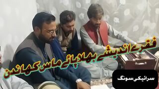 Sariky song Old is Gold Best Sariky song rahat Fateh Ali Khan