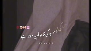 Beautiful dua