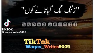 Time pass jani....