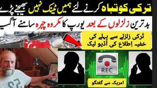 Strange audio leaks before Turkey earthquake 2023