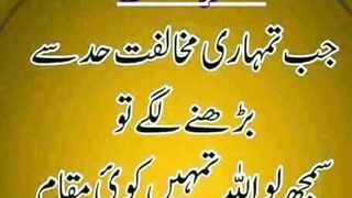 urdu quotes. aqwal e Hazrat Ali. Sunheri alfaz