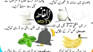 Gharelu Tips Aur Totkay ✍️????#febspotshortvideo#ytshorts #viral #shorts #short????????.