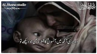 Maa maa hoti hai sono