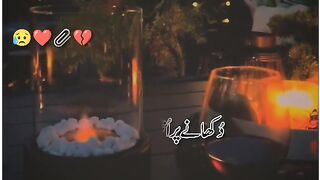 ہمیں بدنام کرتے پھر رہے ہوں اپنی محفل میں