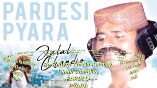 Jalal chandio old song subscribe my channel