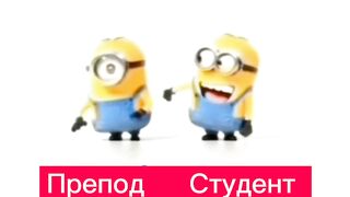 После сессии ????