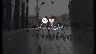 Naat sharf