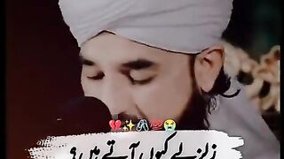 Islamic vedio