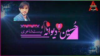 Kala na che yar me prekhodalae yam/ tar agh na bas marg ta rase dalae yam/ paahto haert touching poetry