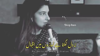 Momina_ sundas__ jaffery_ poerty