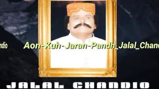 Jalal chandio old song music jalal chandio