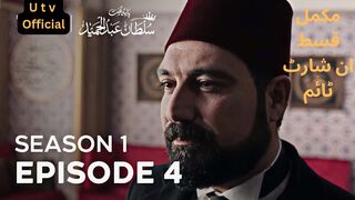 Sultan Abdulkhameed Episode 4